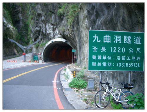 单车游记-东进北出武岭first day.花莲太鲁阁