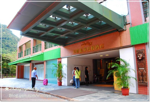 花蓮 花蓮行2 天祥晶華度假酒店 上 輕旅行