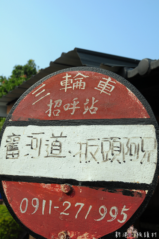 輕旅行圖片-1
