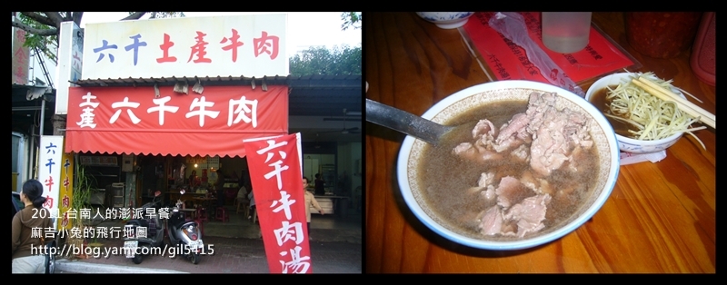 輕旅行圖片-1