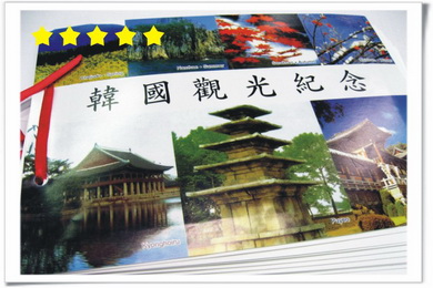 輕旅行圖片-1
