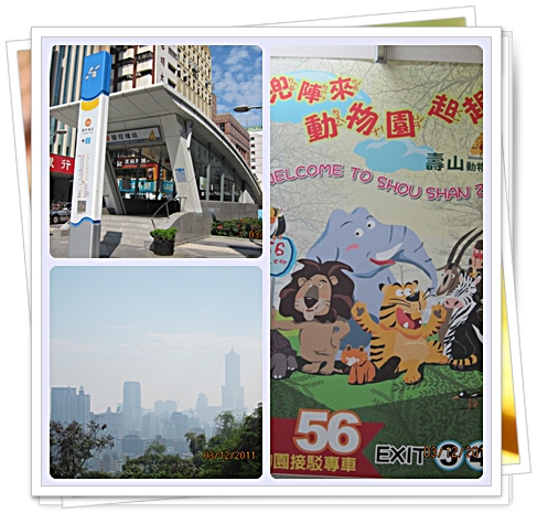 輕旅行圖片-1