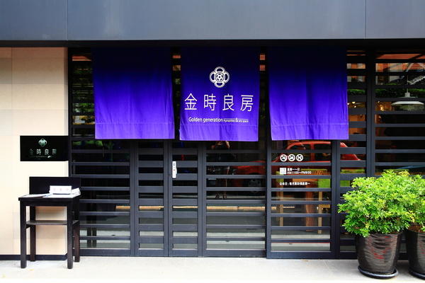 在五星級裝潢，品嚐著路邊攤價位的日式紅豆湯,客家,台北美食