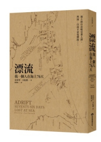 輕旅行圖片-1