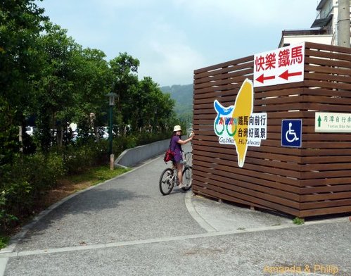 輕旅行圖片-1