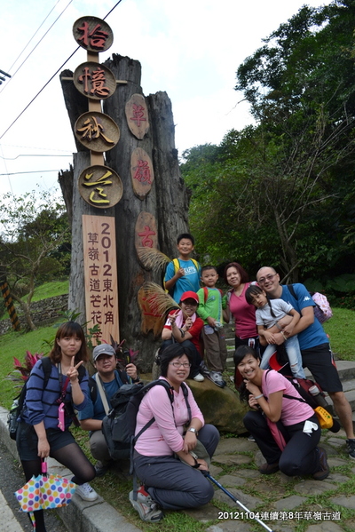 輕旅行圖片-1