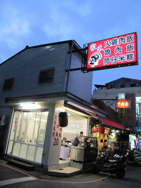 輕旅行圖片-1