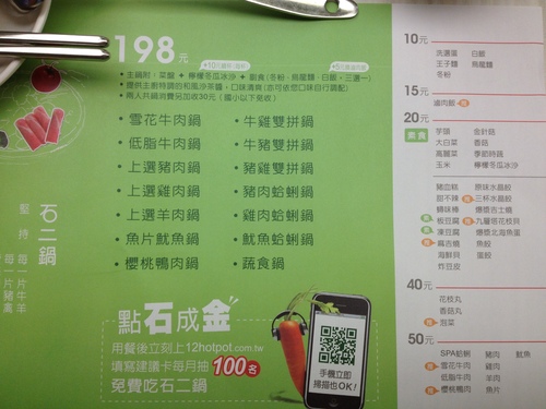 輕旅行圖片-1