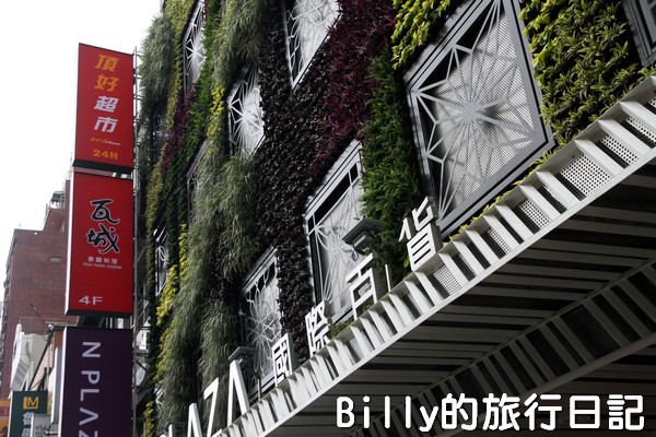 基隆瓦城泰國料理01