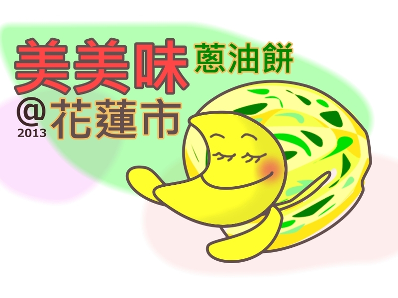 輕旅行圖片-1