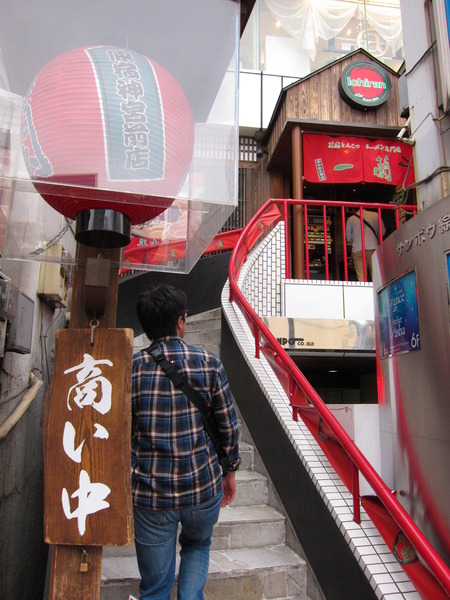 日本 東京原宿一蘭拉麵 輕旅行