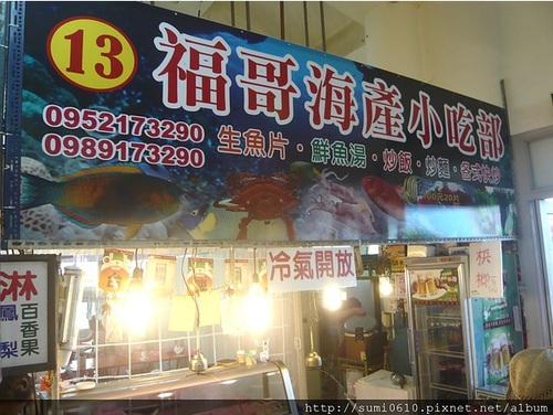 輕旅行圖片-1