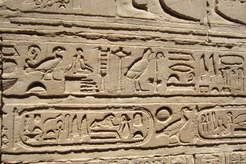 【埃及】生命之鑰篇,埃及,生命之鑰,安卡-1