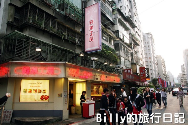 蛋糕吃到飽-蘋果工房01.jpg