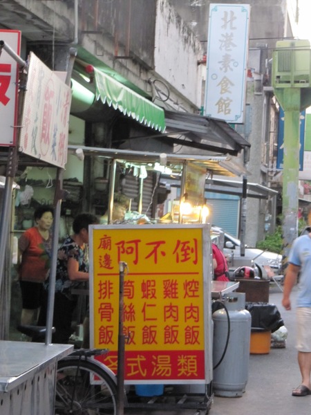 輕旅行圖片-1