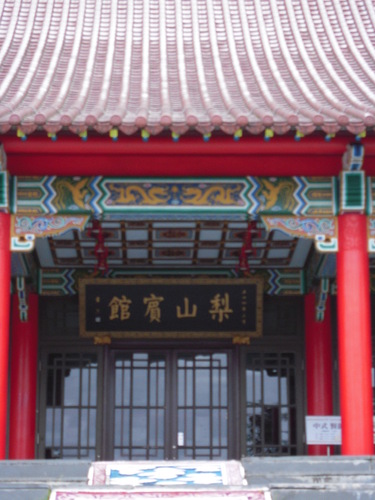 輕旅行圖片-1