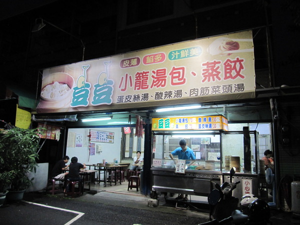 輕旅行圖片-1