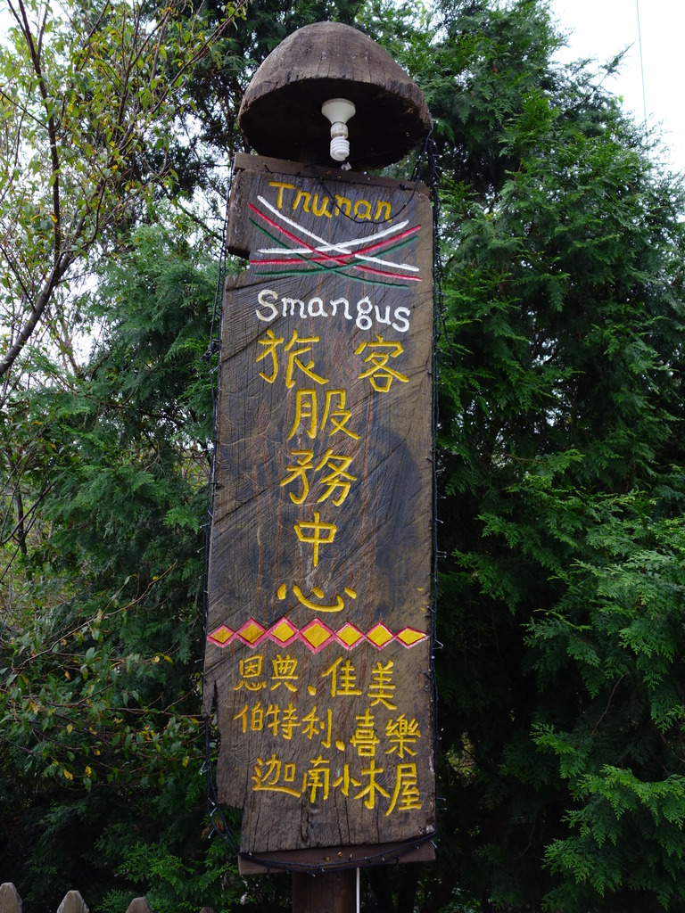 輕旅行圖片-1