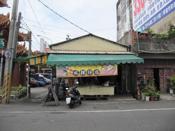 輕旅行圖片-1