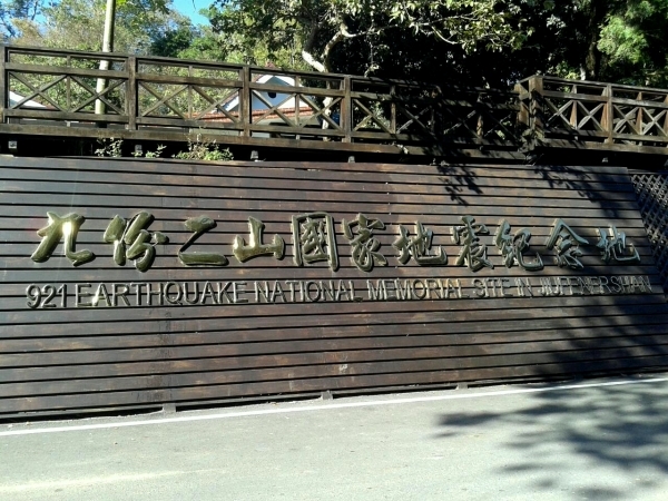 輕旅行圖片-1