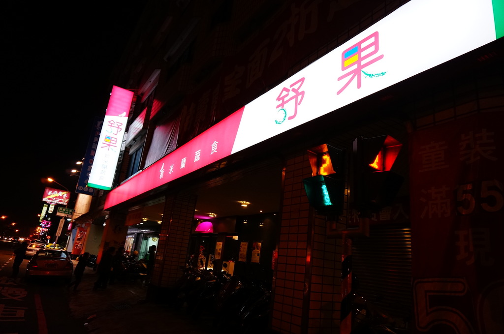 輕旅行圖片-1