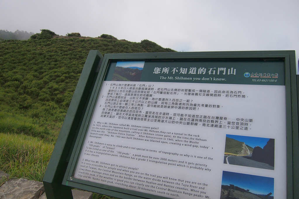 輕旅行圖片-1