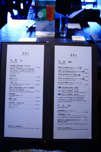 台北 三希堂 故宮裡頭乾隆的書藏寶庫 在故宮內用餐 招待外國人好地方 輕旅行