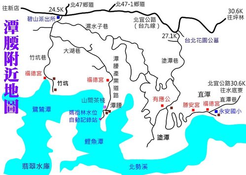 新北市石碇潭腰千島湖之鱷魚島鯉魚潭八卦茶園 輕旅行