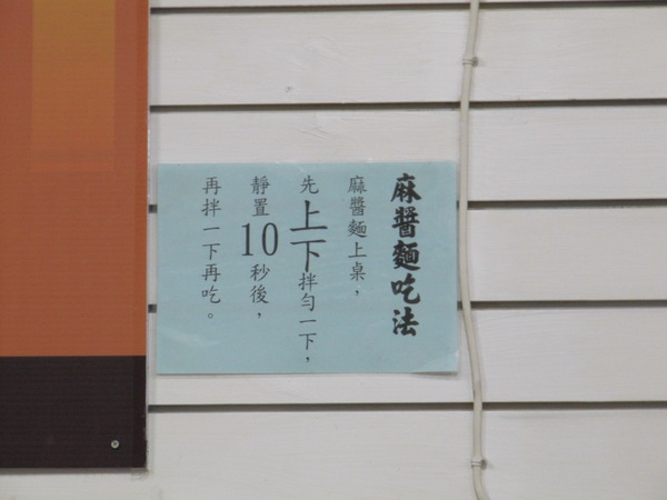 嘉義 新 一素食 輕旅行