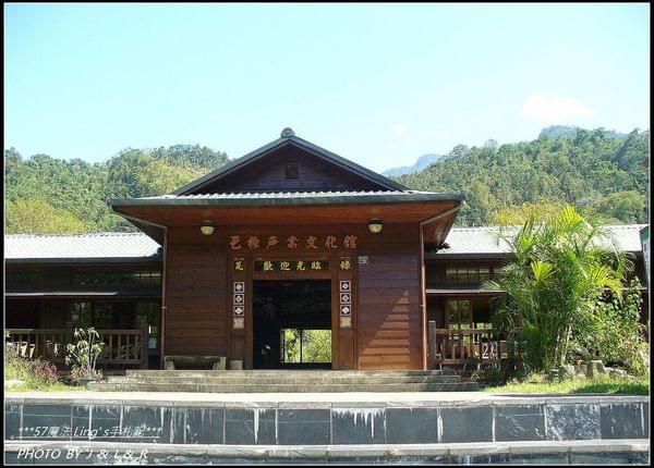 瓦祿產業文化館 輕旅行