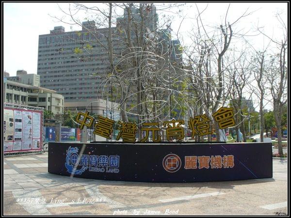 台中文心森林公園燈會：不管什麼    "馬"     通通來的燈會