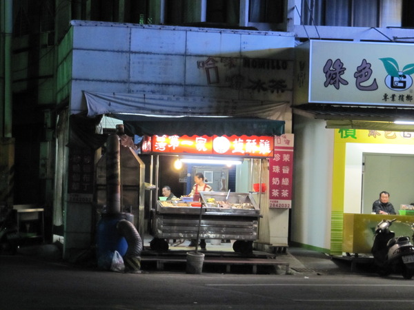 輕旅行圖片-1