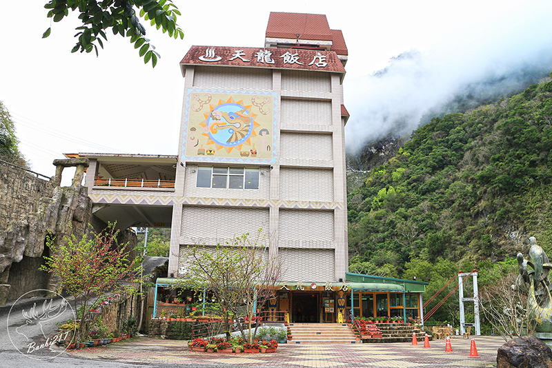 台東南橫旅遊住宿 到天使居住的地方旅行 天龍溫泉飯店 天龍吊橋 霧鹿部落砲台公園 利稻 向陽 邀約 輕旅行
