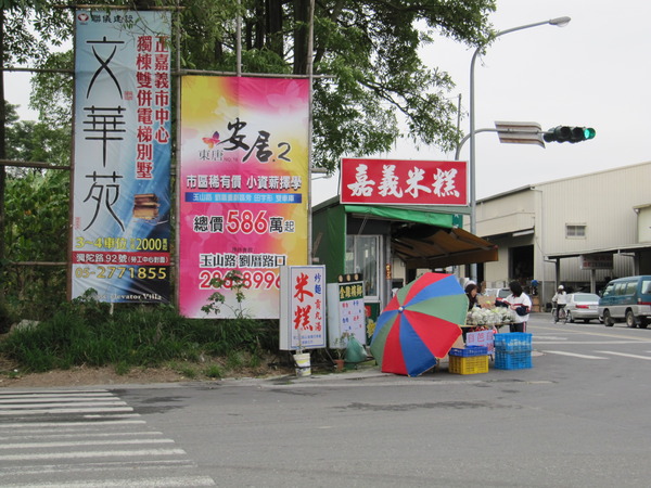 輕旅行圖片-1