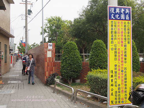 台南 用藝術色彩幻化為天使彩繪眷村復興老兵文化園區 輕旅行