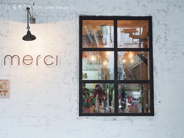 merci café：【台北 Taipei】板橋早午餐 Merci Cafe 新地址再訪
