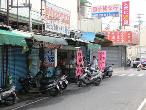 輕旅行圖片-1