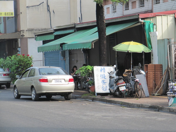 輕旅行圖片-1