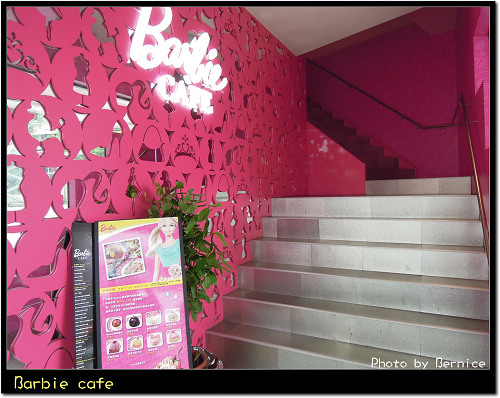 Barbie cafe芭比娃娃餐廳‧超粉紅的店,台北東區,芭比娃娃餐廳,義大利麵-1