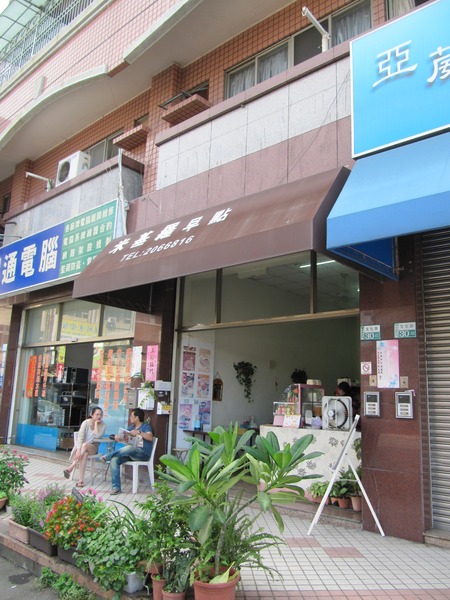 輕旅行圖片-1