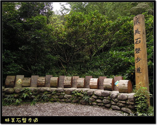 0504 1-林美石盤步道02