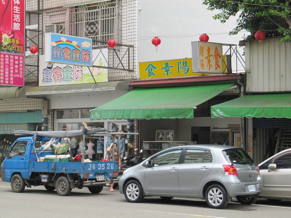上海路朝陽素食_果是到位當歸湯,小吃,湯品,麵類,麵食,朝陽素食,市場-1
