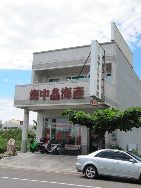 輕旅行圖片-1
