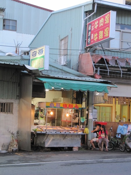 輕旅行圖片-1