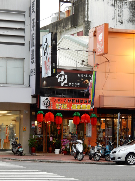 輕旅行圖片-1