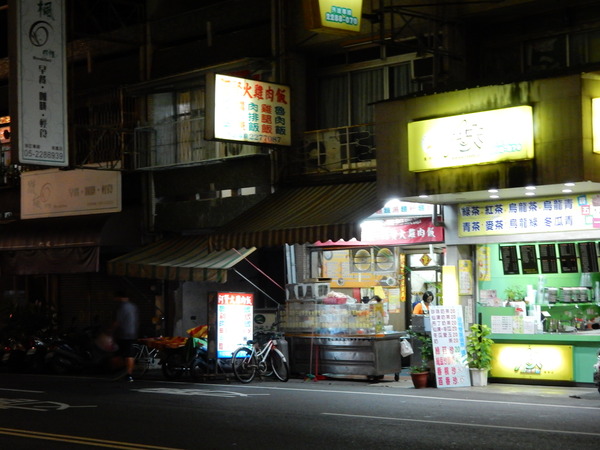 輕旅行圖片-1