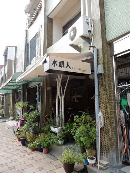 輕旅行圖片-1