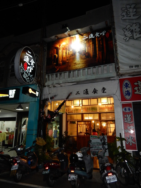 輕旅行圖片-1