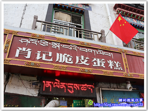 輕旅行圖片-1