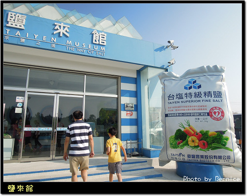 1019 5-鹽來館01